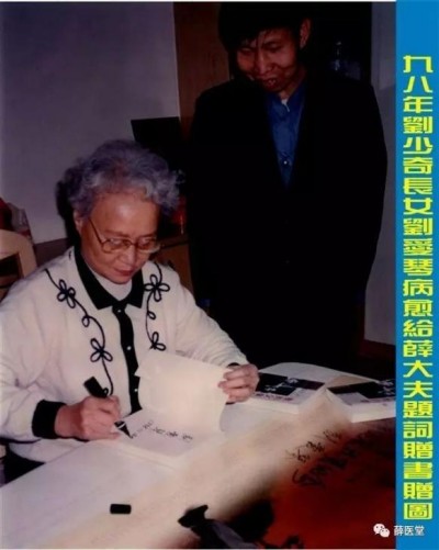 六十年济世，五十万患者，换来的不是感激，而是围剿